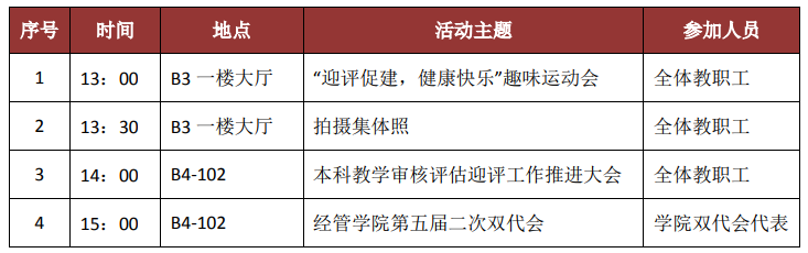 公司通知.png